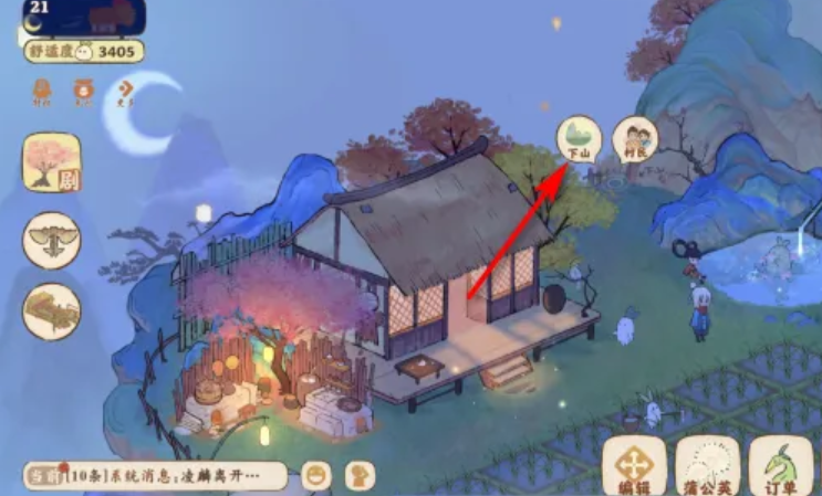 桃源深处有人家夜市在哪 桃源深处有人家夜市在哪