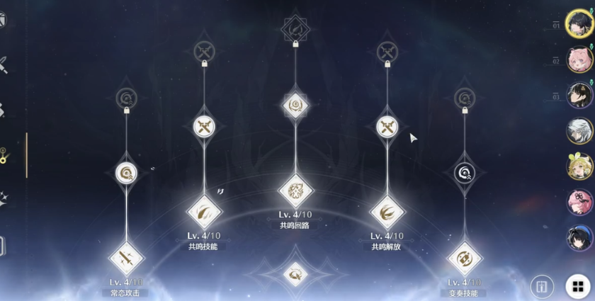 鸣潮怎么快速打出变奏技能