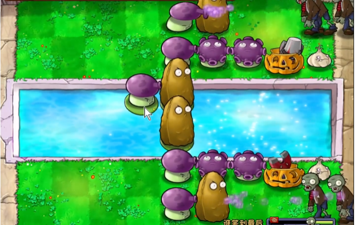 植物大战僵尸谁笑到最后怎么打