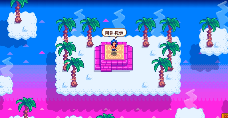 星露谷物语仙女事件怎么出现