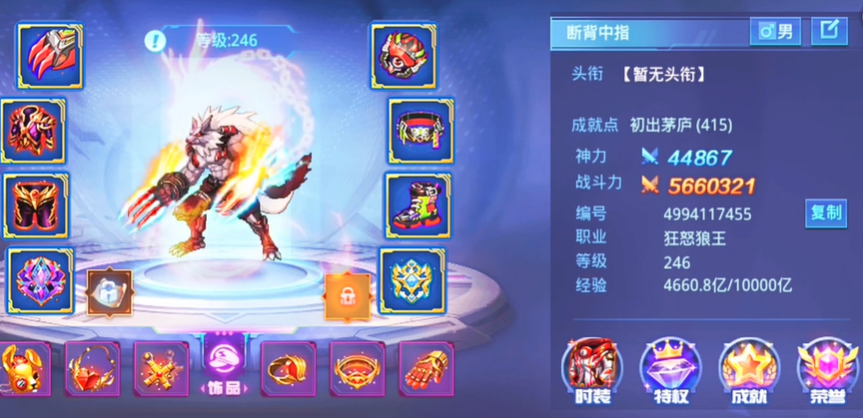 时空猎人平民玩什么职业