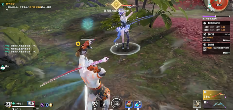 永劫无间怎么秒振刀