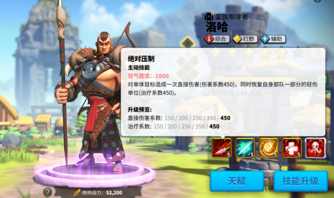 万国觉醒怎么清理野外树木 万国觉醒怎么清理野外树木