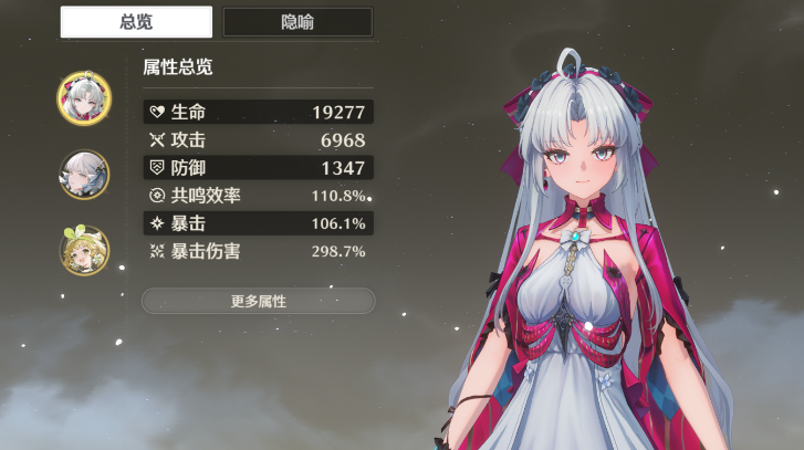 鸣潮怎么强化暴击 鸣潮怎么强化暴击