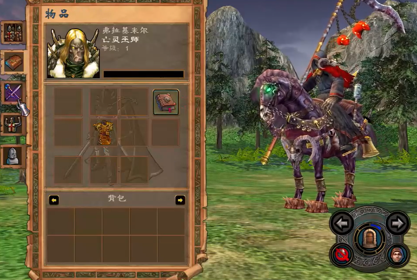 英雄无敌5魔法技能大全图解 英雄无敌5魔法技能大全图解