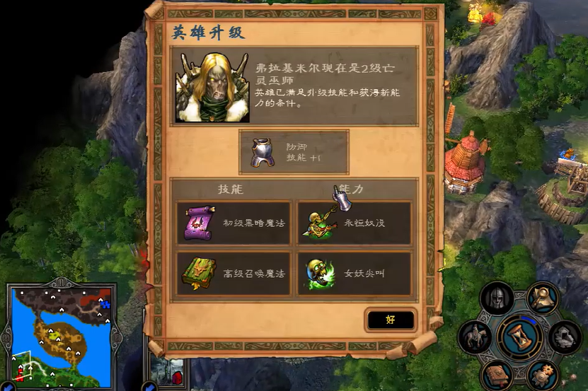 英雄无敌5魔法技能大全图解 英雄无敌5魔法技能大全图解