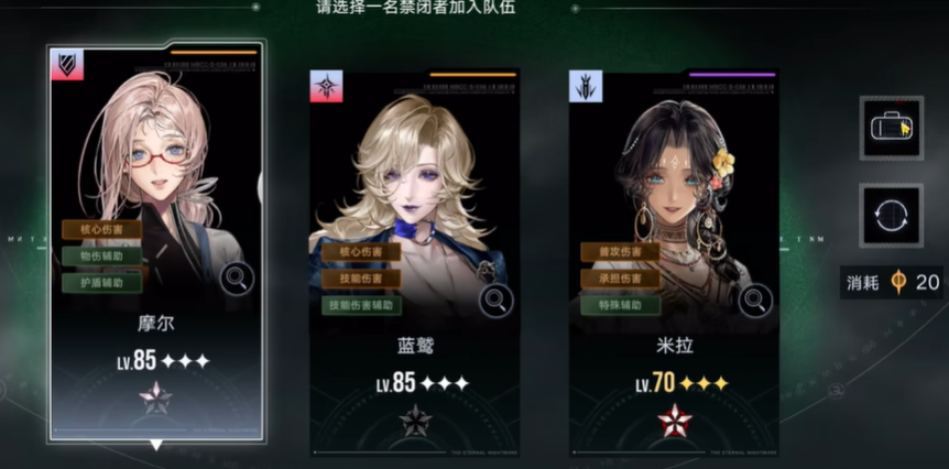 无期迷途怎么提升神智 无期迷途怎么提升神智