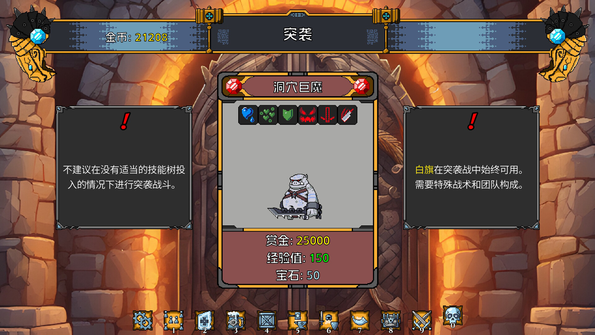 矮人军团自走棋测评：战力强弱取决于自己的指挥