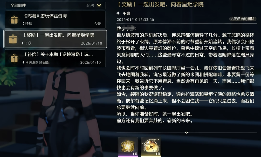 鸣潮压感台怎么放 鸣潮压感台怎么放