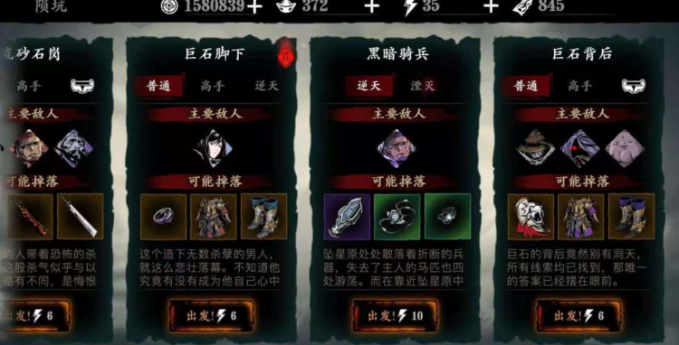 影之刃3之绝世剑谱哪里刷