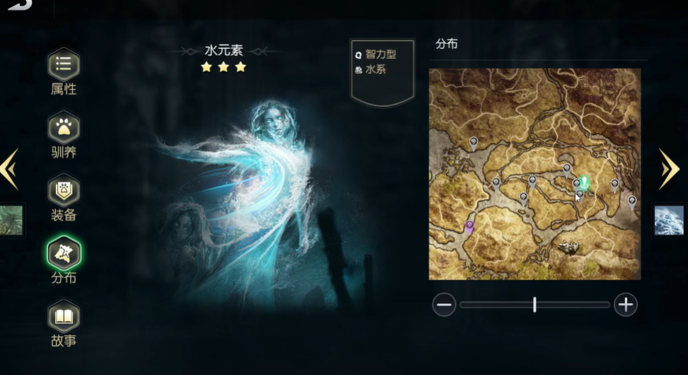 黑暗与光明中水元素怎么获得 黑暗与光明中水元素怎么获得
