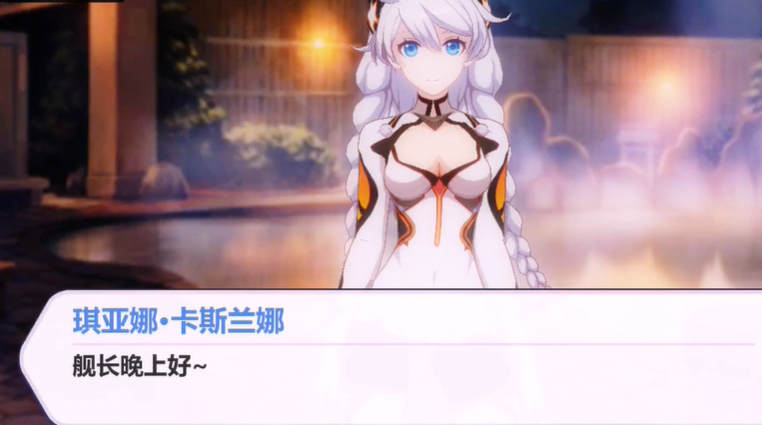 崩坏3家园随机事件在哪