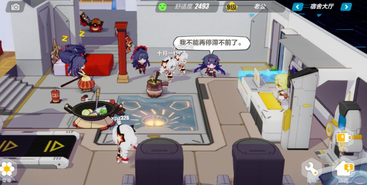 崩坏3家园随机事件在哪
