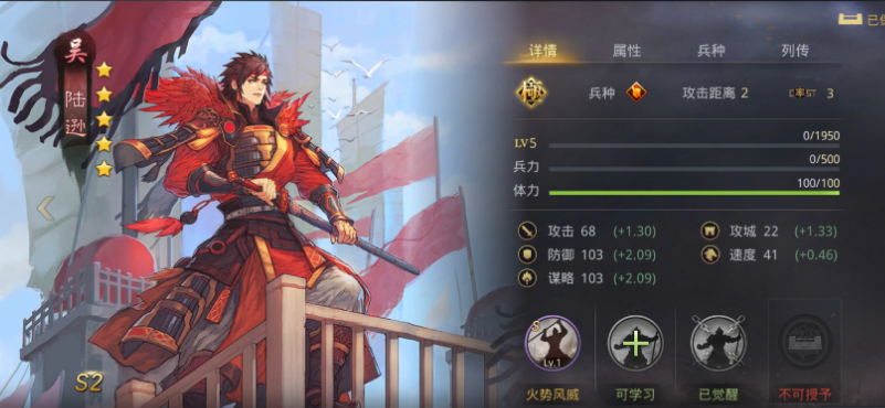 率土之滨始计都督怎么加点