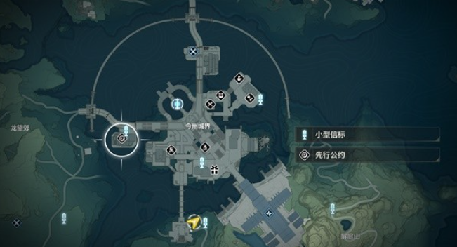 鸣潮如何上小型信标 鸣潮如何上小型信标