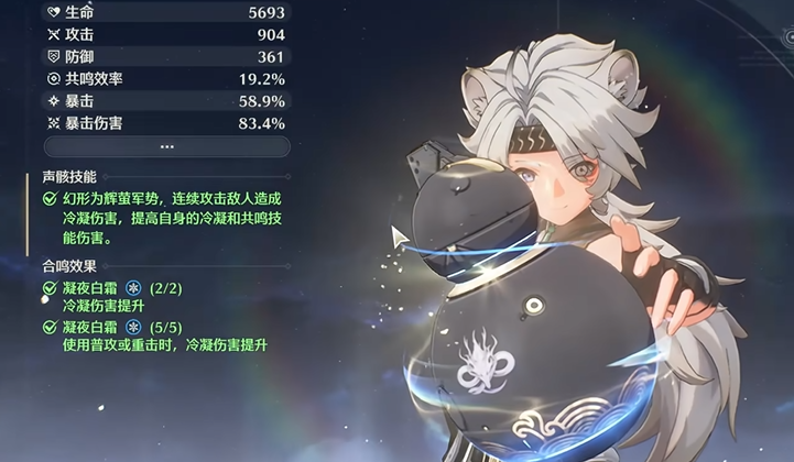 鸣潮的流沙彩虹在哪里 鸣潮的流沙彩虹在哪里