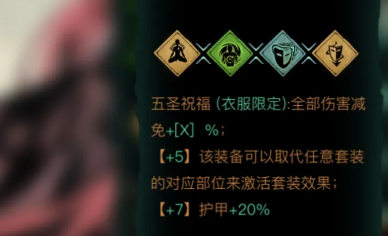 影之刃3邪道套怎么刷