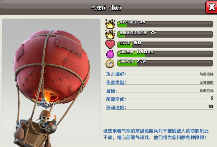 部落冲突流派有什么推荐