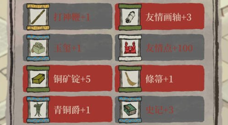 江南百景图怎么放土行孙