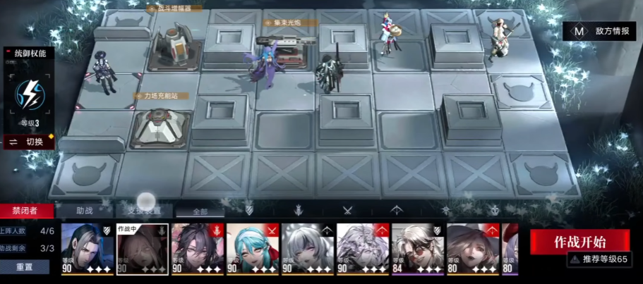 无期迷途冬之华怎么过