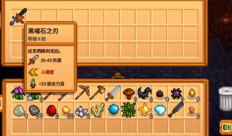 星露谷物语姜岛矿洞怎么出去