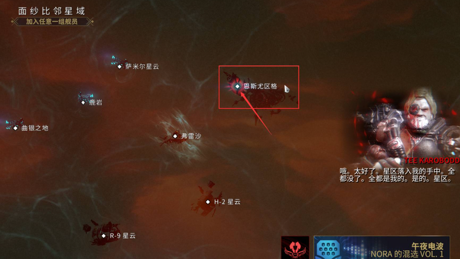 星际战甲舍杜部件在哪刷