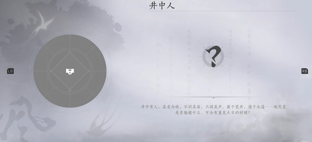 燕云十六声太一玄石有什么用 燕云十六声太一玄石有什么用