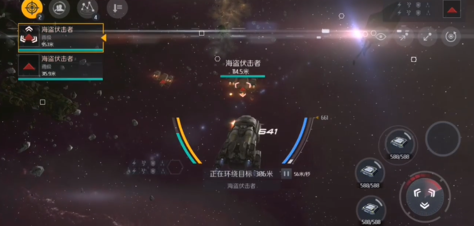 第二银河星际合众国怎么玩
