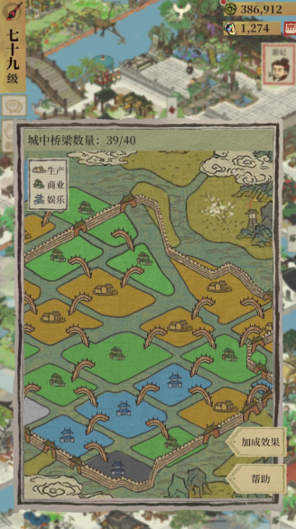 江南百景图哪钓鱼最好用