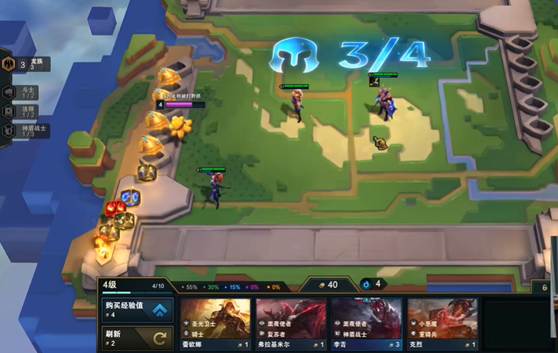 云顶之弈龙族阵容怎么玩