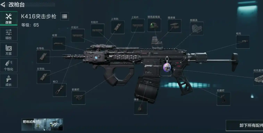 三角洲行动步枪怎么选 三角洲行动步枪怎么选