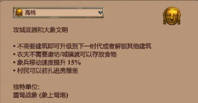帝国时代2后期哪个国家最强 帝国时代2后期哪个国家最强