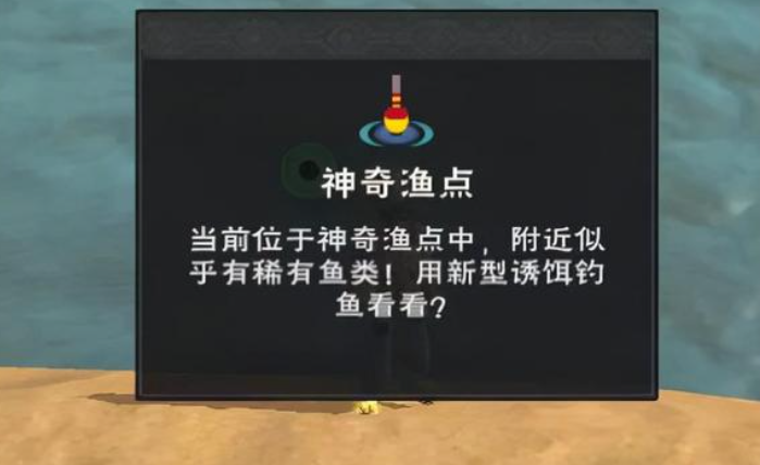 创造与魔法双髻鲨在哪钓 创造与魔法双髻鲨在哪钓