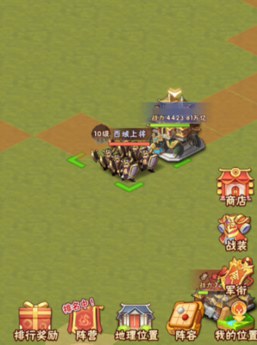 少年三国志西域迷藏在哪儿