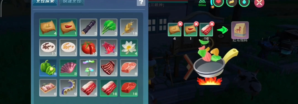 创造与魔法红马饲料怎么制作