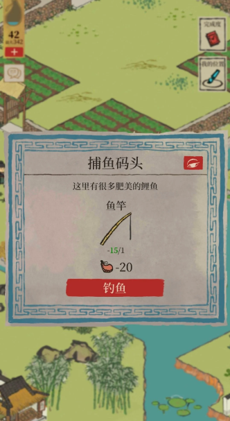 江南百景图钓鱼在哪钓 江南百景图钓鱼在哪钓