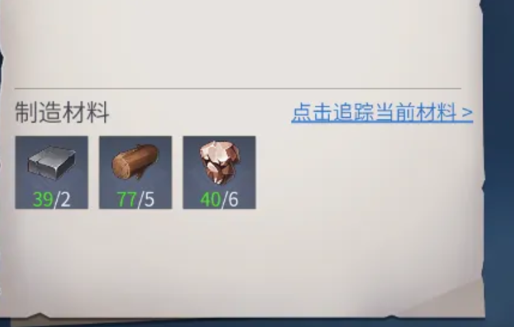 冰原守卫者怎么烧熔炉 冰原守卫者怎么烧熔炉