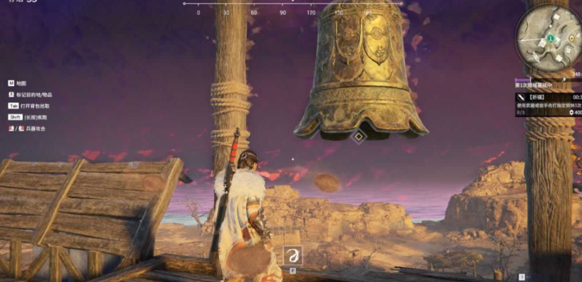 永劫无间祈福任务怎么做 永劫无间祈福任务怎么做