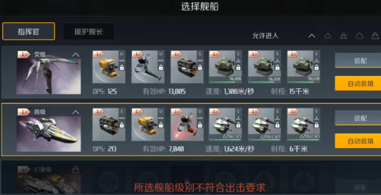 第二银河虫洞任务怎么做 第二银河虫洞任务怎么做