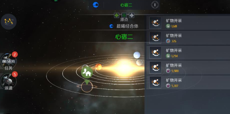 第二银河虫洞任务怎么做 第二银河虫洞任务怎么做