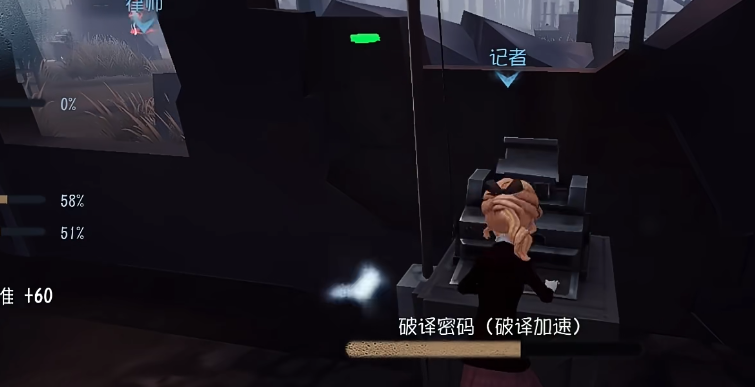 第五人格朝圣者许愿吗