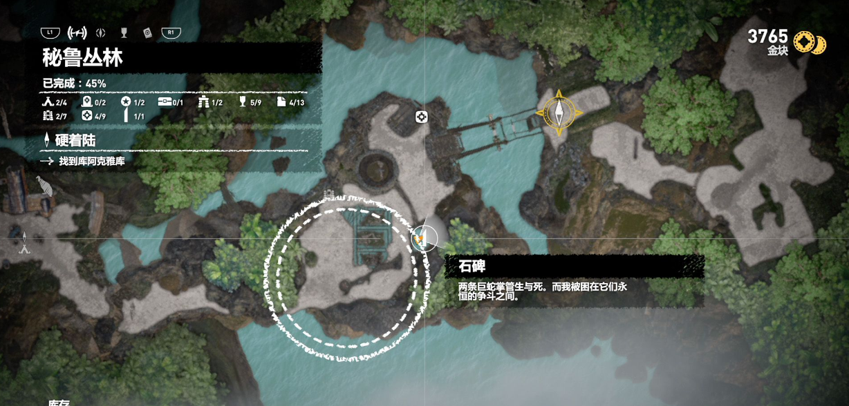 古墓丽影暗影第三关怎么过