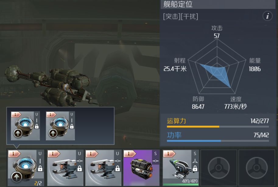 第二银河隐身怎么破