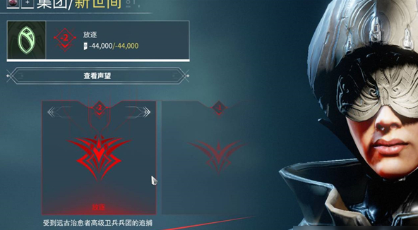 星际战甲集团效忠有什么推荐