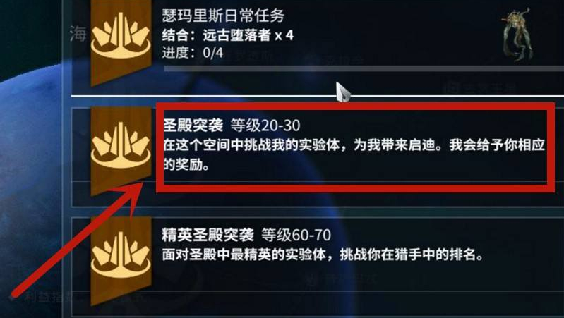 星际战甲好运猫怎么弄