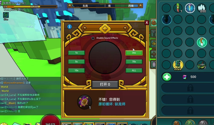 宝藏世界宝石怎么获得的啊