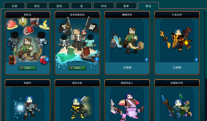 宝藏世界宝石怎么获得的啊