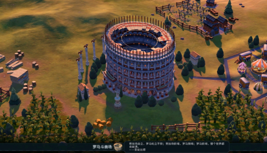 文明6罗马斗兽场怎么造 文明6罗马斗兽场怎么造