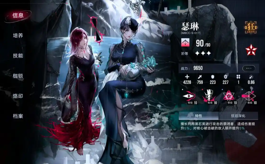 无期迷途枯萎之门怎么刷 无期迷途枯萎之门怎么刷