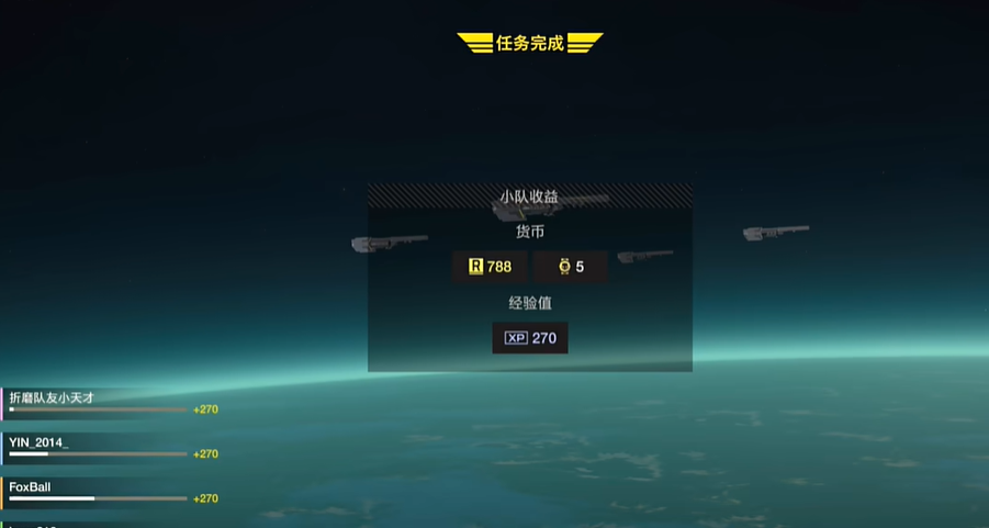 绝地潜兵2武器怎么解锁